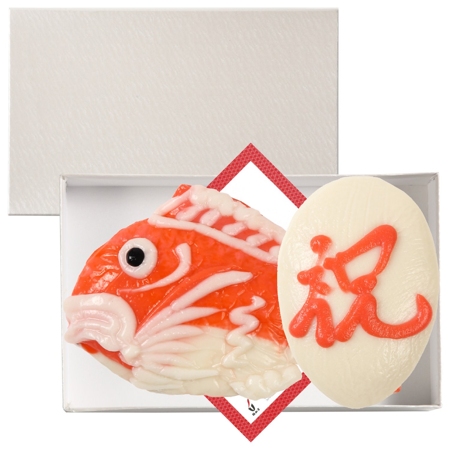 Amazon.co.jp: 梅かま 細工かまぼこ お祝いギフトセット 1号鯛祝セット